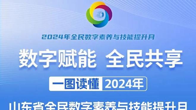 捍卫主场！詹姆斯全场17中8 斩获22分5板12助1断两双数据